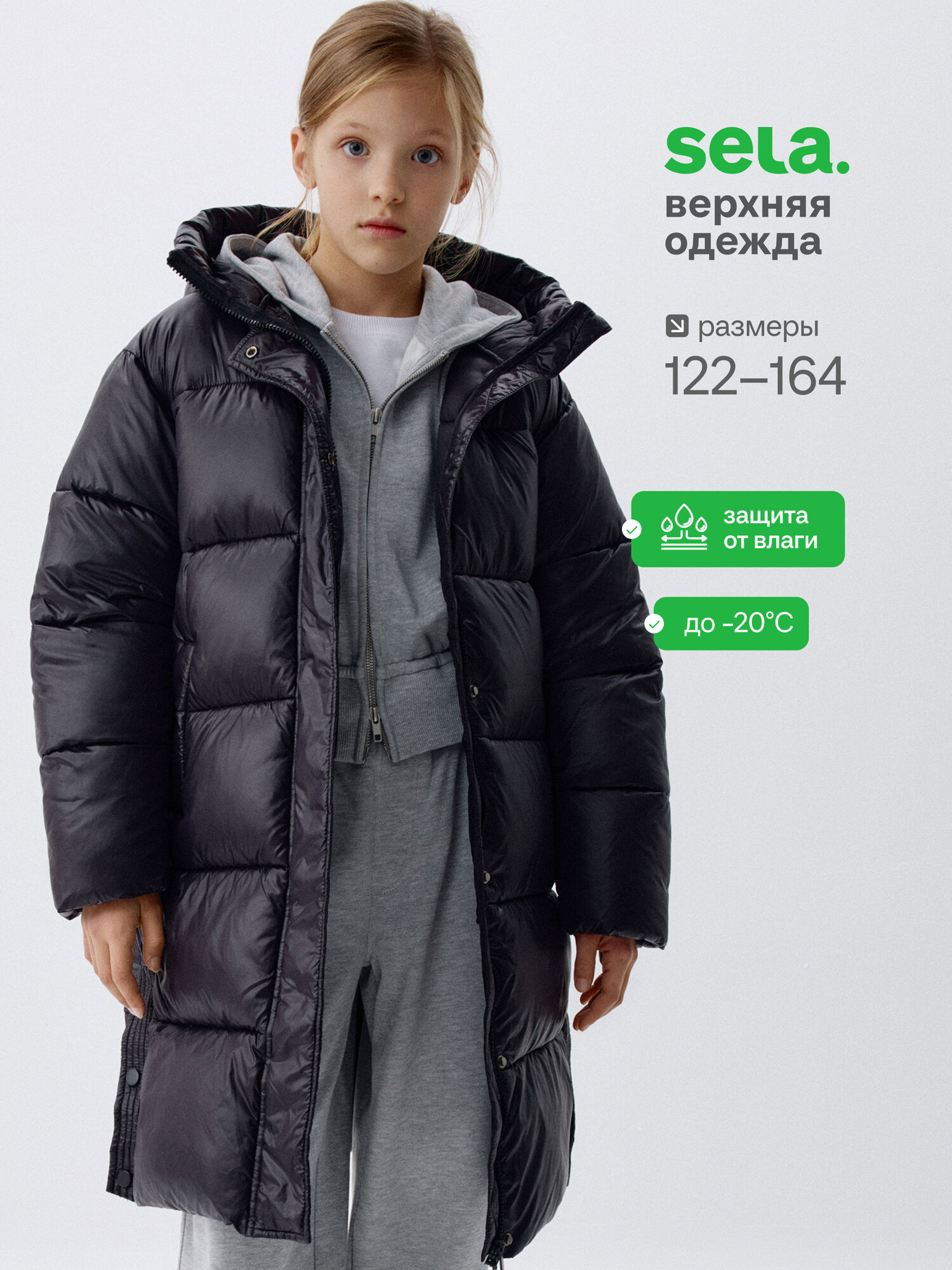 Пуховик Sela размер 164 черный