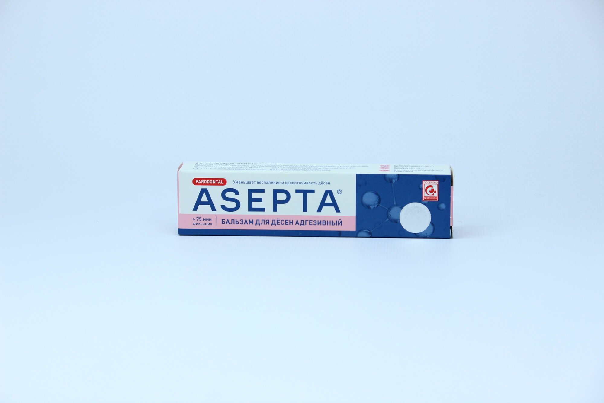 Бальзам для дёсен Асепта адгезивный 10 г — фото 1
