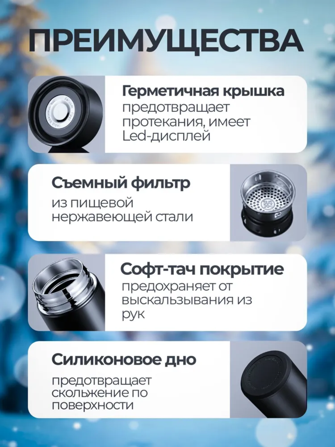 Термос с датчиком температуры, термокружка с индикатором градуса, 500 мл — фото 1