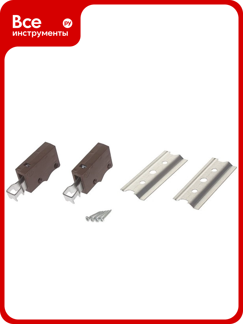 Комплект для навески шкафов Левша 64 кг коричневый У8-8616. К