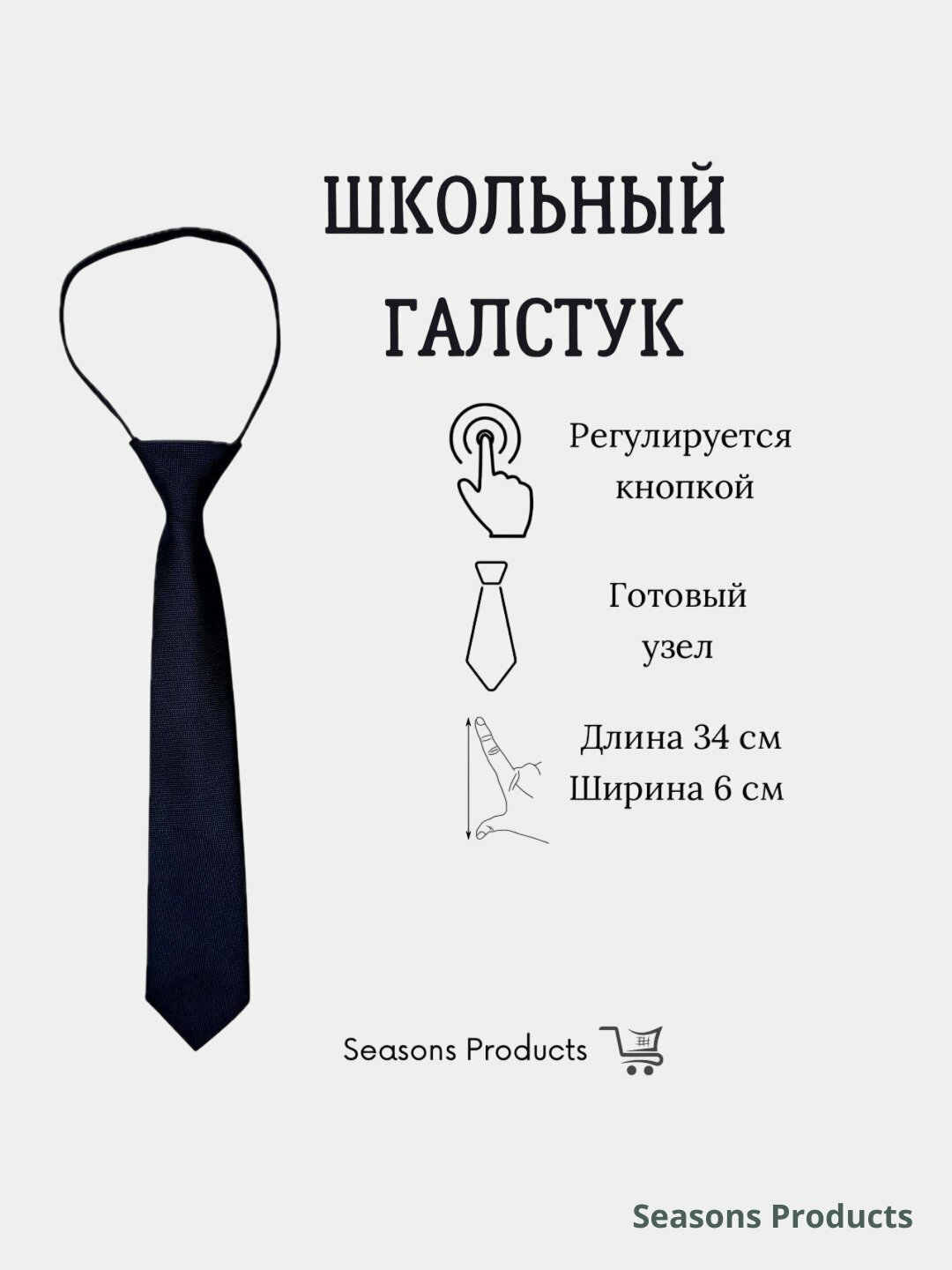 Галстук , темно-синий