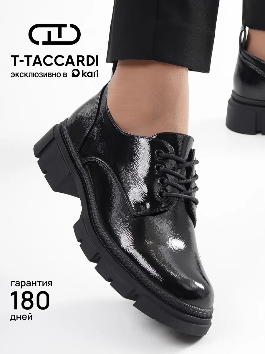 Полуботинки дерби T.Taccardi Осень-зима 2025, размер 38, черный