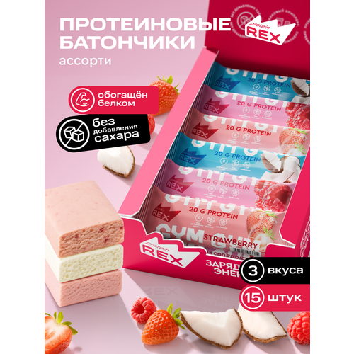 Протеиновые батончики ProteinRex GYM Ассорти 15 шт х 60 г без сахара, десерт, спортивное питание, ПП еда, спортивные батончики