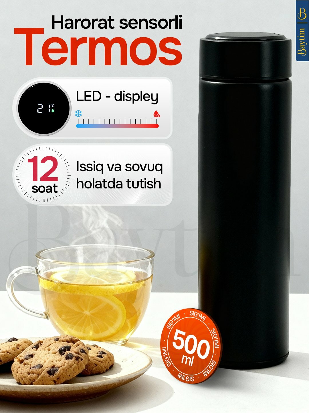 Смарт-термос с сенсорным LED-дисплеем температуры, 500 мл
