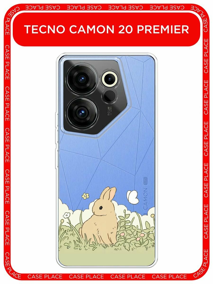 Чехол на Tecno Camon 20 Premier / Текно Камон 20 Премьер с принтом "Кролик в поле", прозрачный