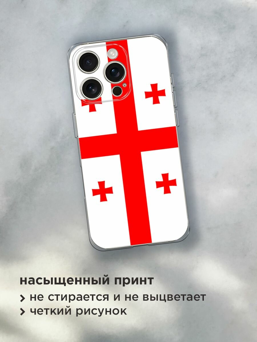 Чехол на Apple iPhone 16 Pro / Айфон 16 Про с принтом "Флаг Грузии" — фото 1