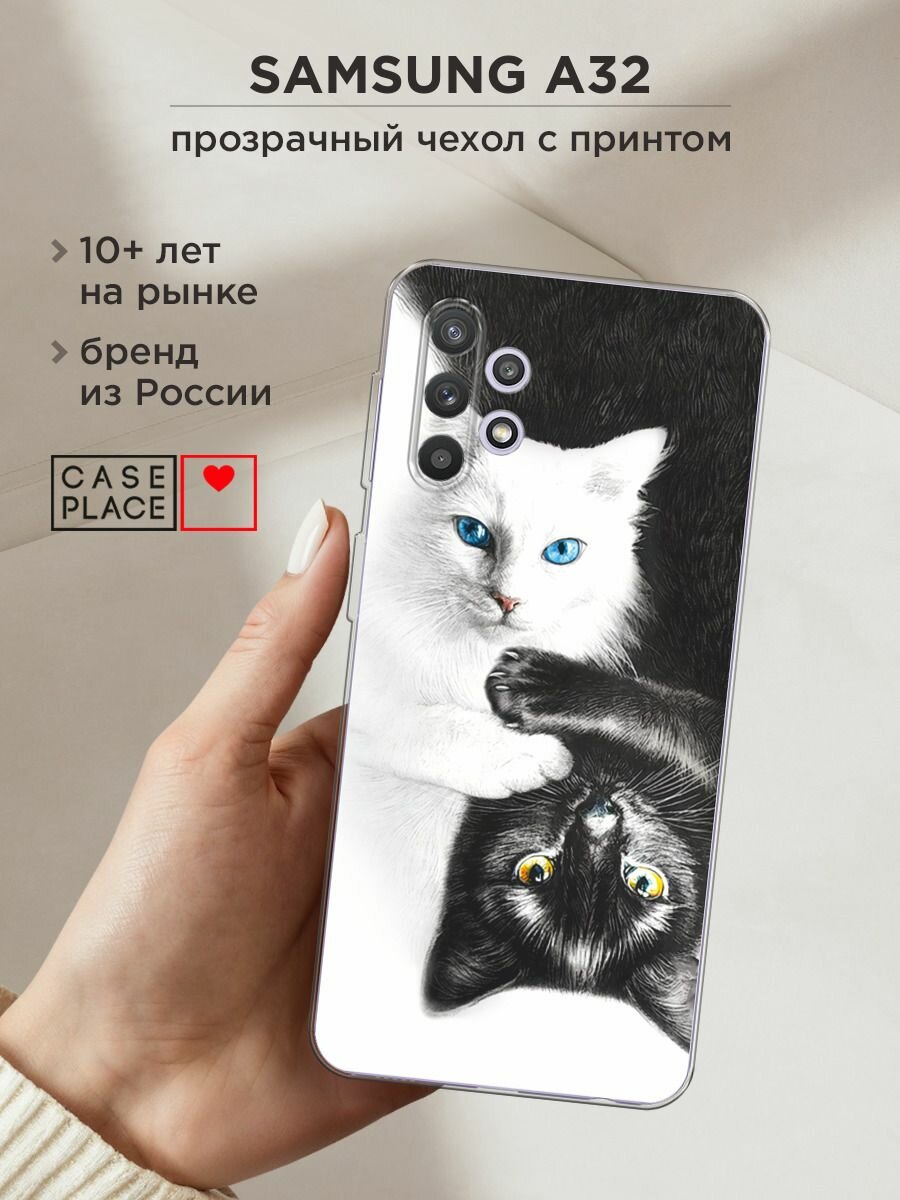 Чехол на Samsung Galaxy A32 / Самсунг Галакси А32 с принтом "Коты Инь-Янь"