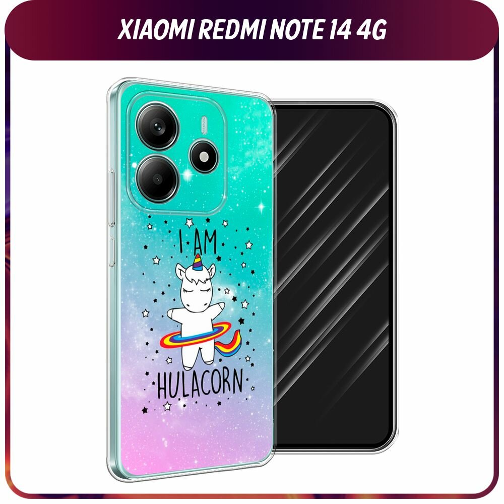Чехол на Xiaomi Redmi Note 14 4G / Редми Нот 14 4G с принтом I am hulacorn