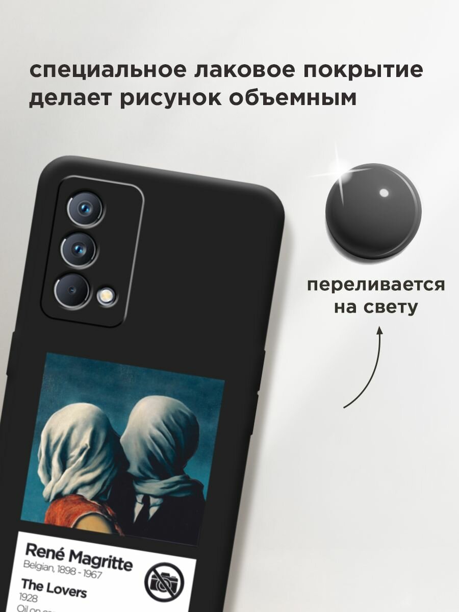 Чехол на Realme GT Master Edition / Реалми GT Master Edition с принтом "Rene Magritte The Lovers 3" — фото 1