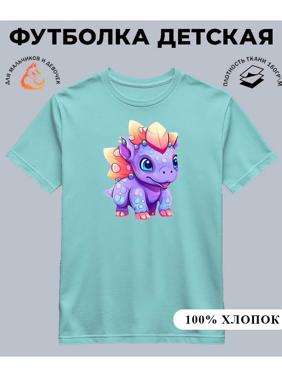 Футболка базовая