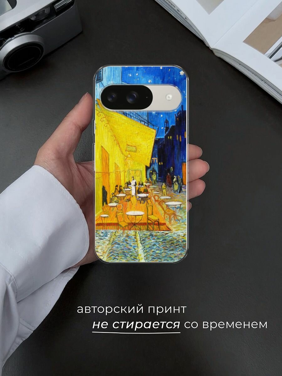 Чехол на Google Pixel 9 / Гугл Пиксель 9 с принтом "Ван Гог Желтый дом" — фото 1