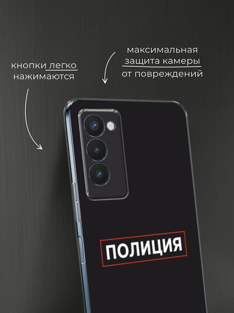 Чехол на Tecno Camon 18P / Техно Камон 18Р с принтом "Police logo" — фото 1