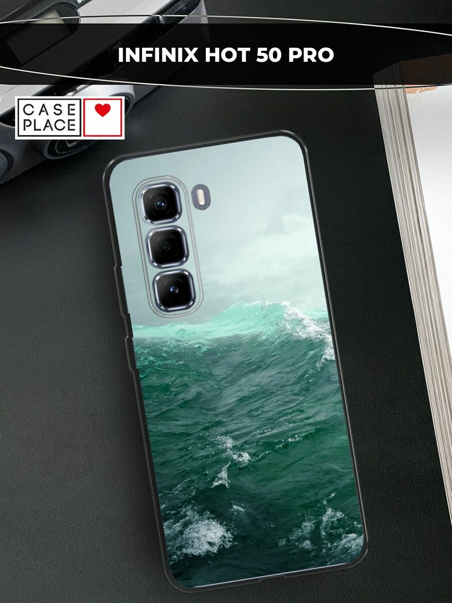 Чехол на Infinix Hot 50 Pro / Инфиникс Хот 50 Про с принтом "Волны 12"