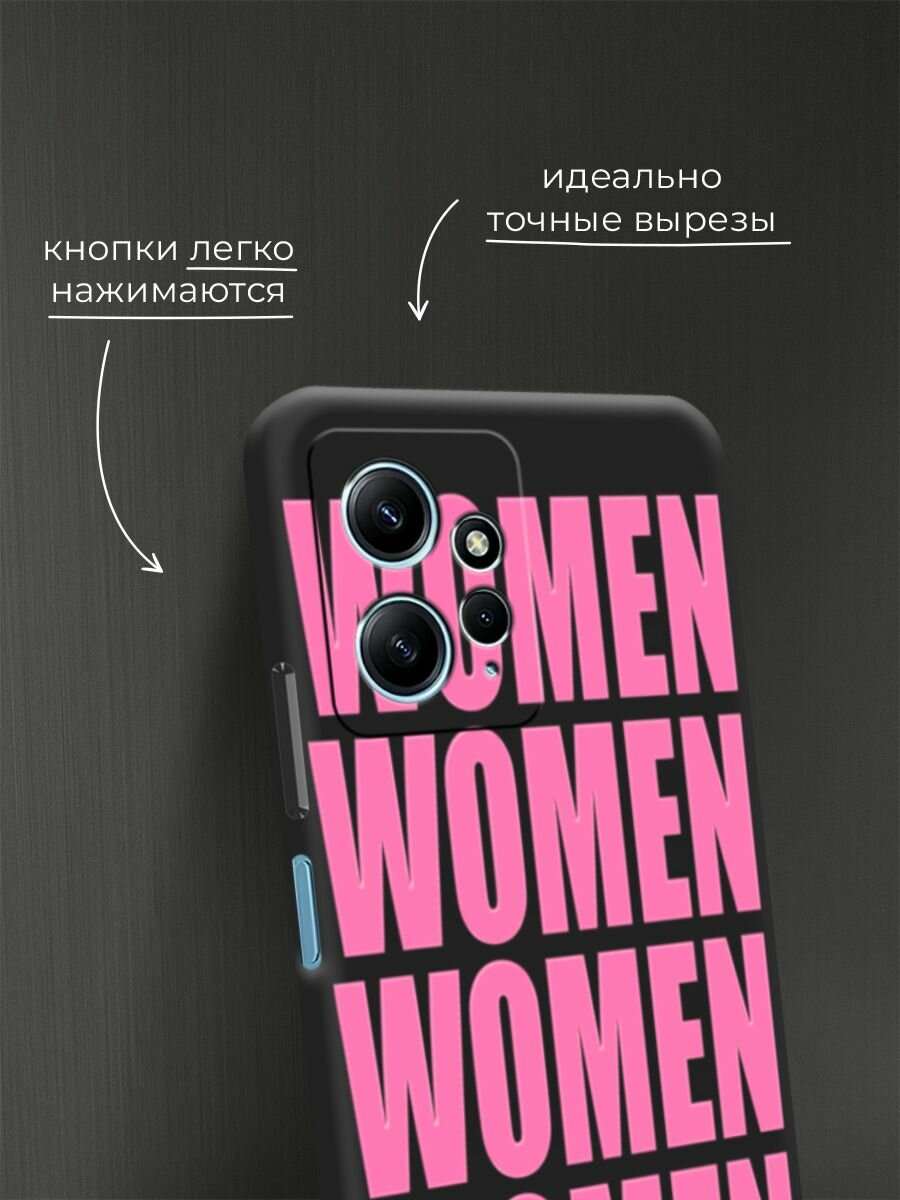Чехол на Xiaomi Redmi Note 12 4G / Редми Нот 12 4G с принтом "WOMEN 4" — фото 1