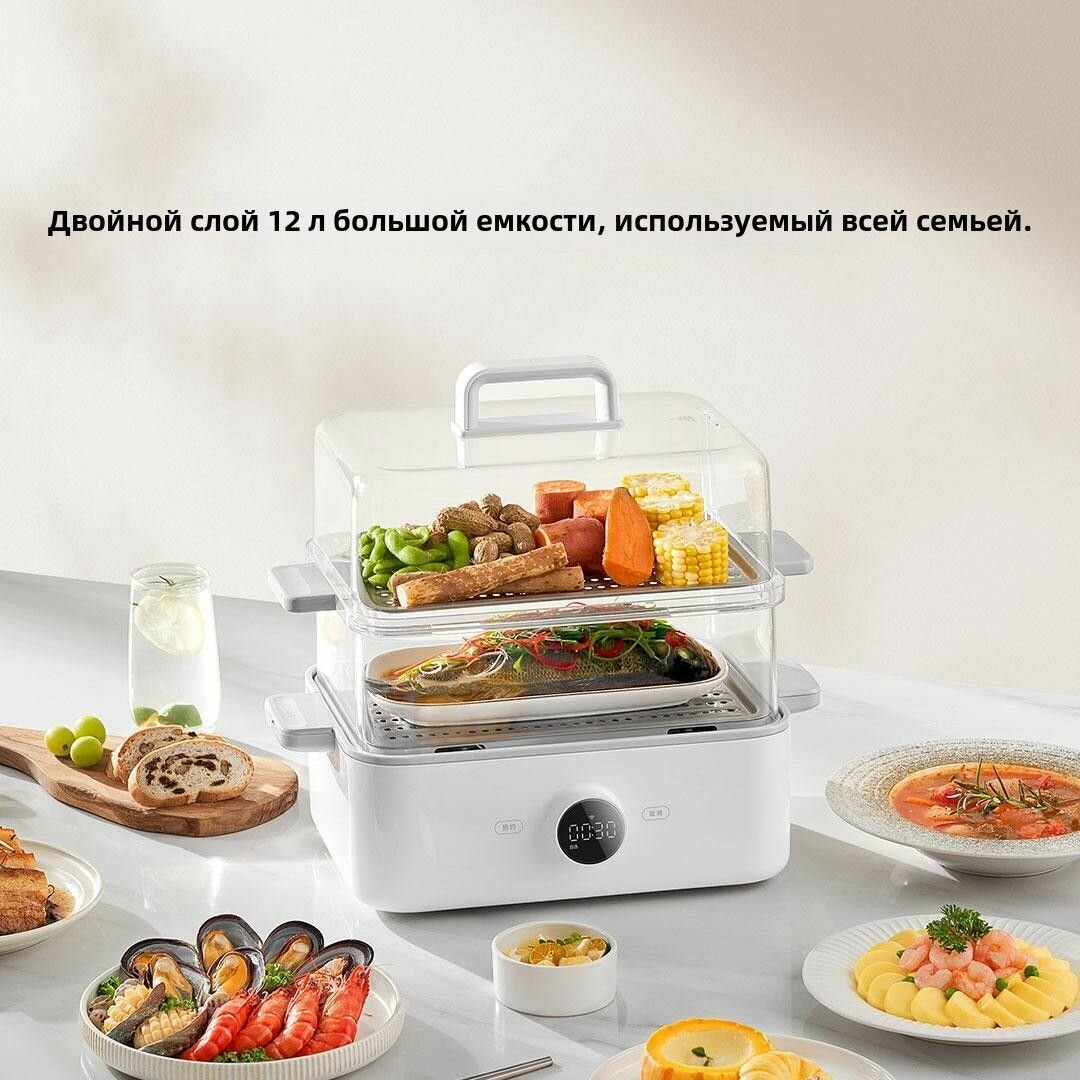 Xiaomi Пароварка электрическая MES01, белый
