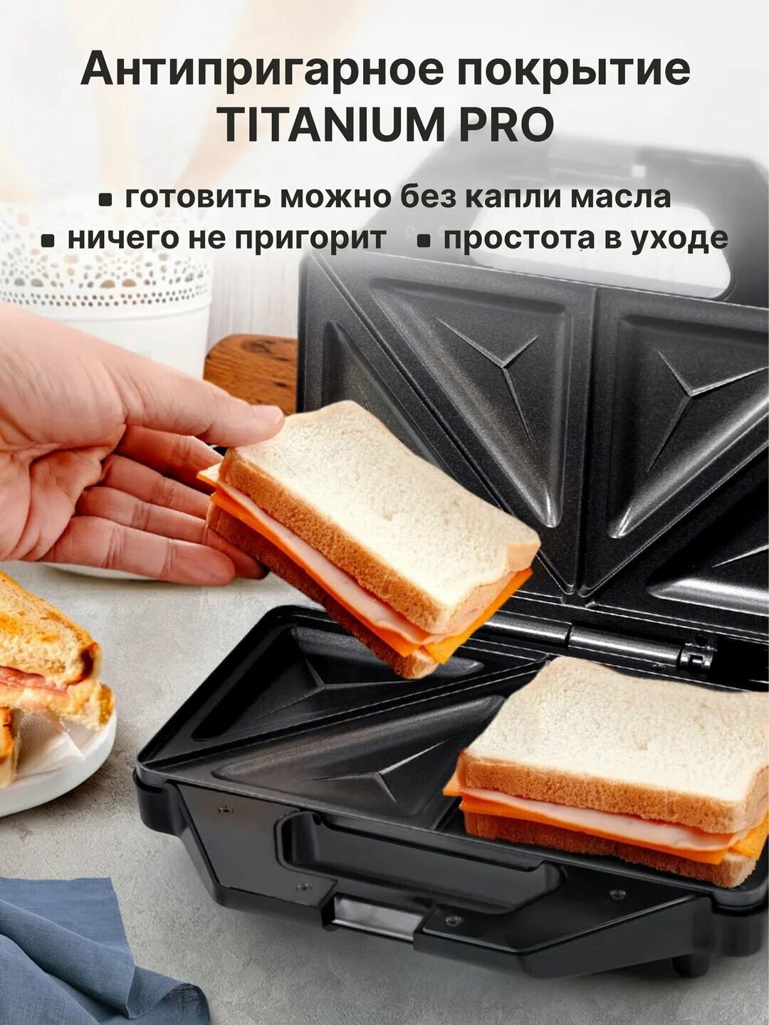 Вафельница, сендвичница, грильница RAF, многофункциональная бутербродница — фото 1