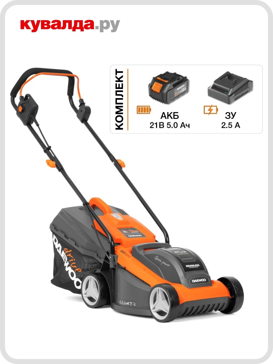 Газонокосилка аккумуляторная DAEWOO DLM 3221Li SET