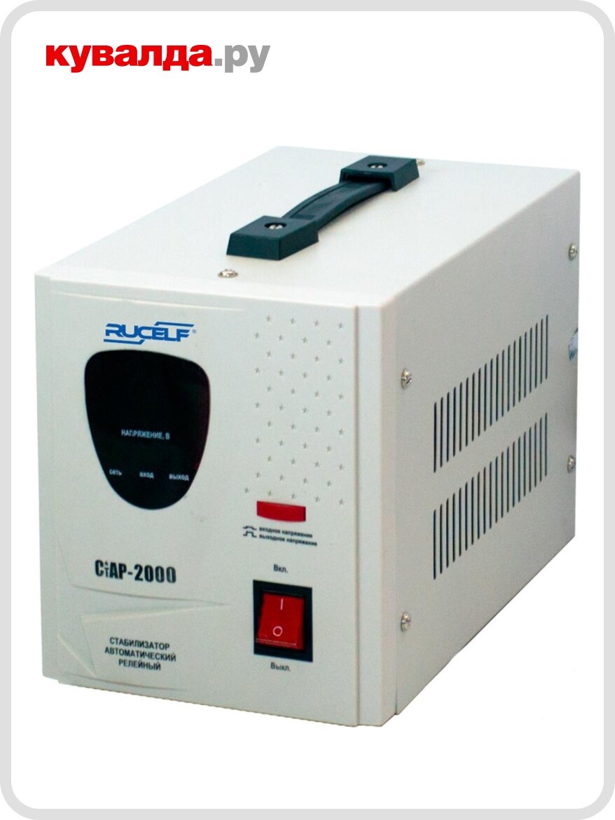 Стабилизатор напряжения однофазный RUCELF СтАР - 2000