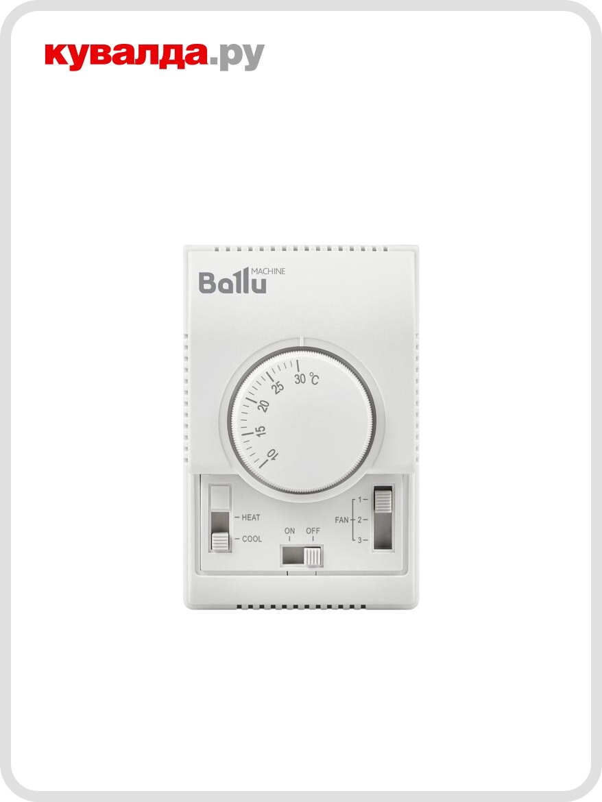 Термостат BALLU BMC-1