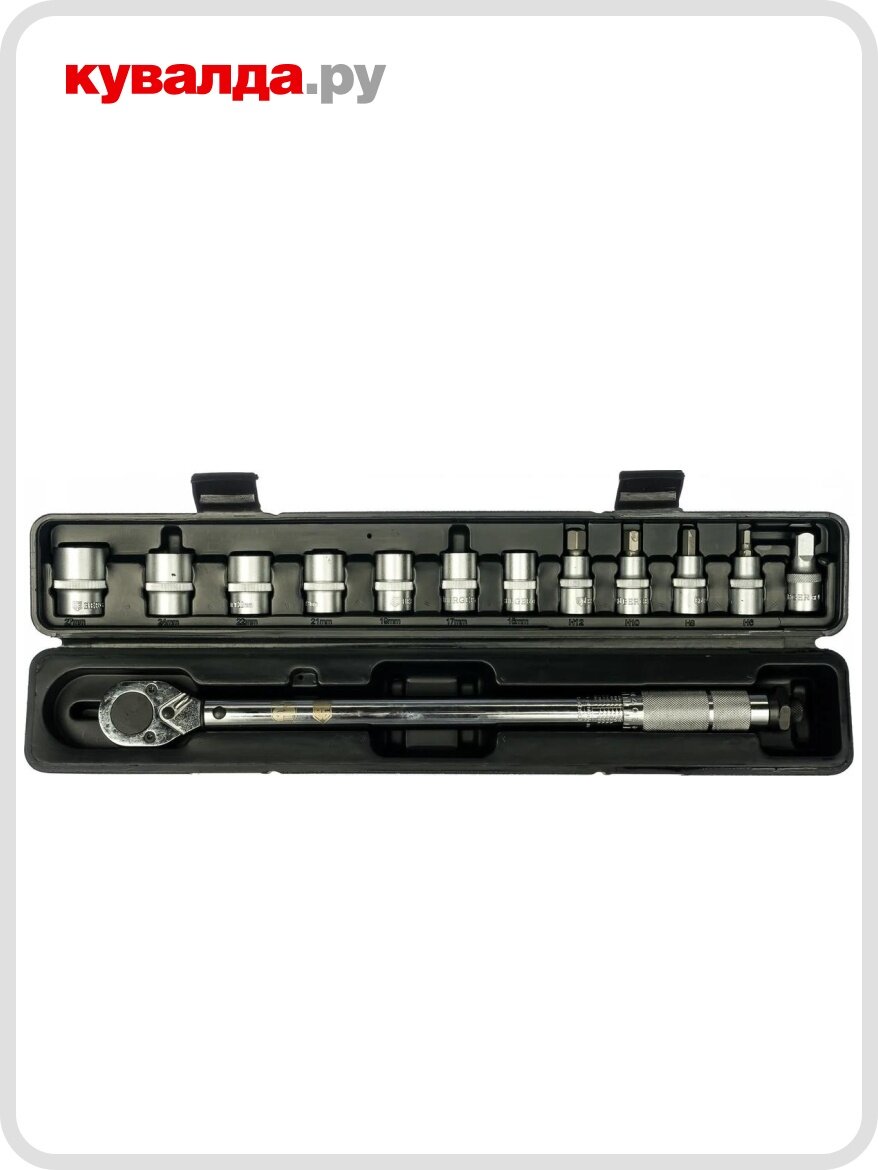 Ключ динамометрический BERGER BG2370 с набором головок 1/2