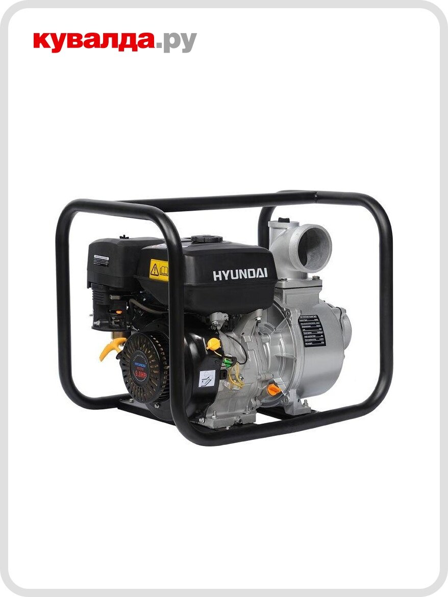 Мотопомпа бензиновая HYUNDAI HY 80 для слабозагрязненной воды