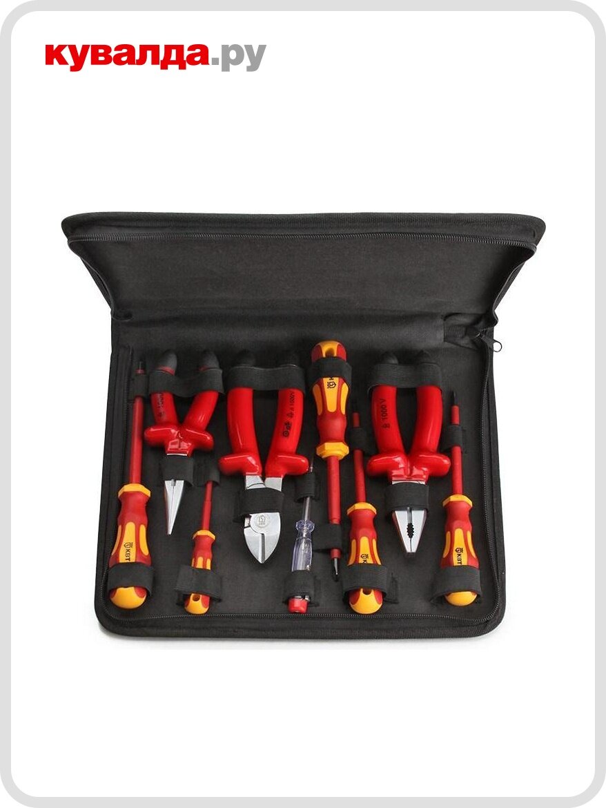 Набор диэлектрического инструмента КВТ НИИ-19