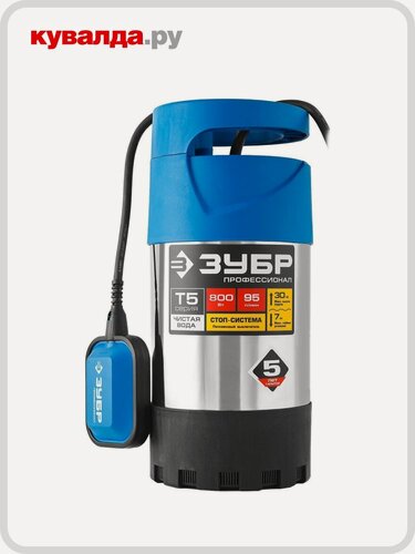 Изображение товара Насос дренажный ЗУБР НПЧ-Т5- 800-С