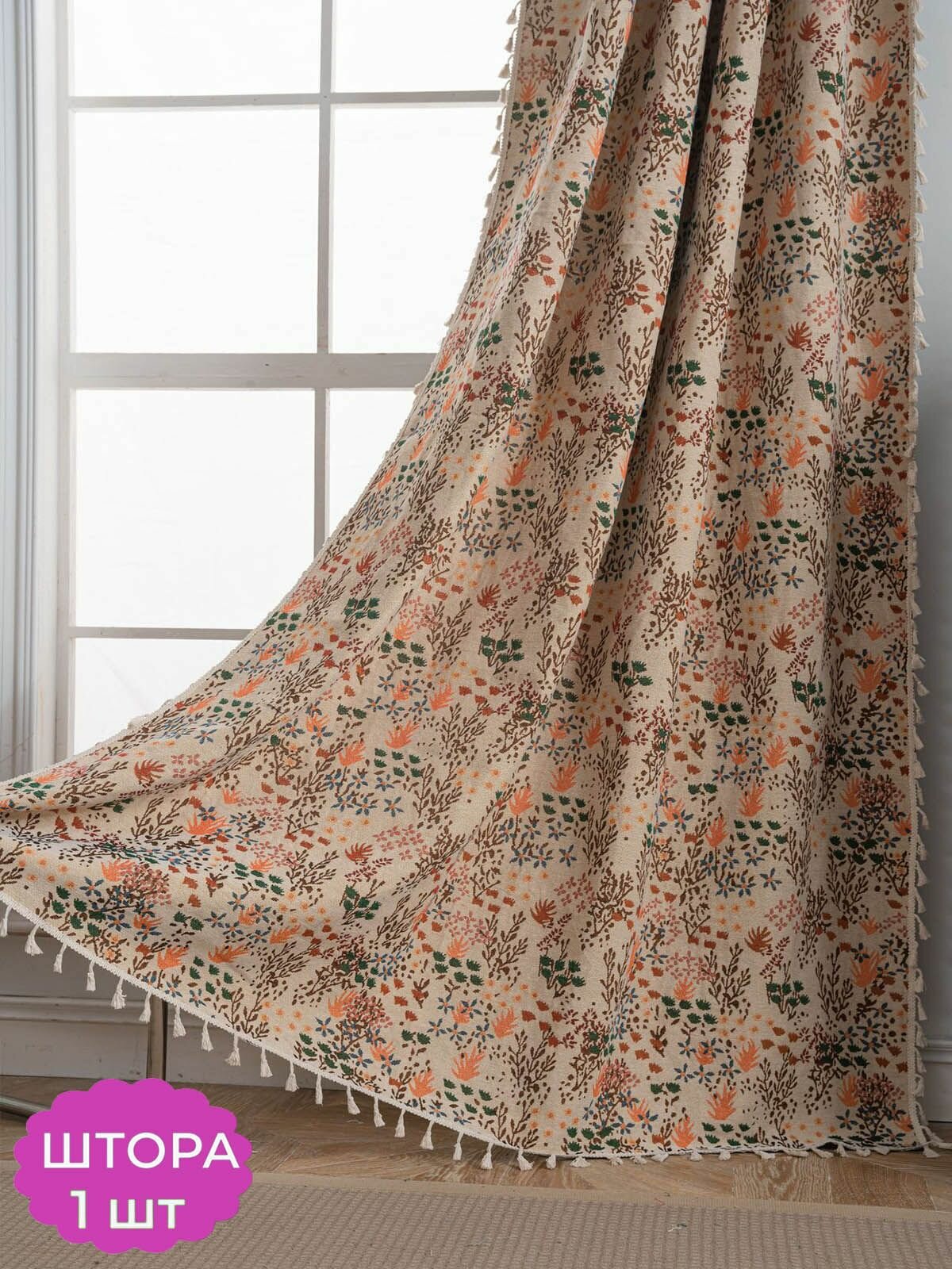 Штора 150х180 см темно-бежевый