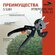 S 5020A/ Секатор садовый универсальный техпром 22 см Сучкорез, кусторез ручной, ...