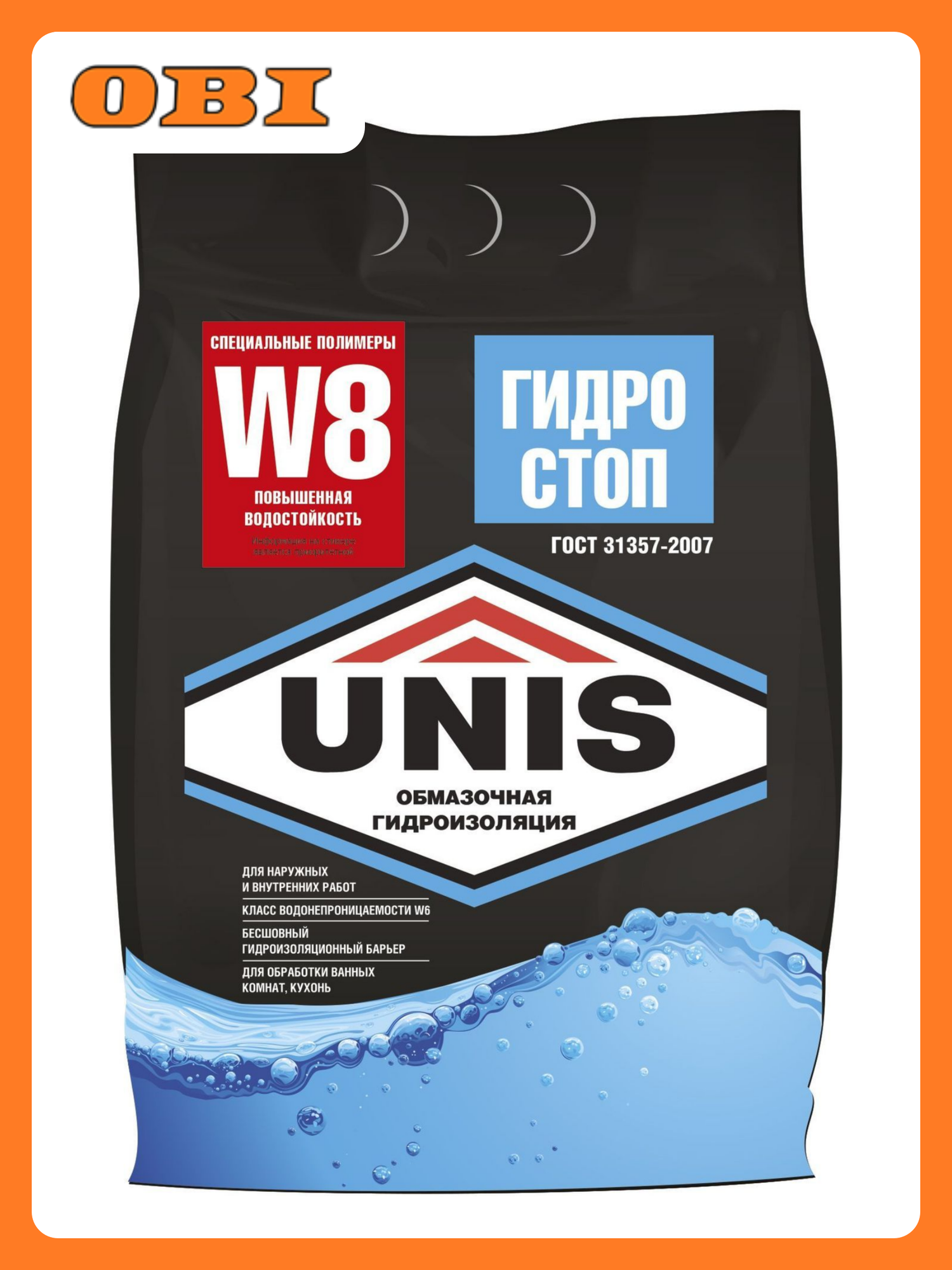 Гидроизоляция UNIS гидростоп W8 цементная антисептические свойства серая 5 кг
