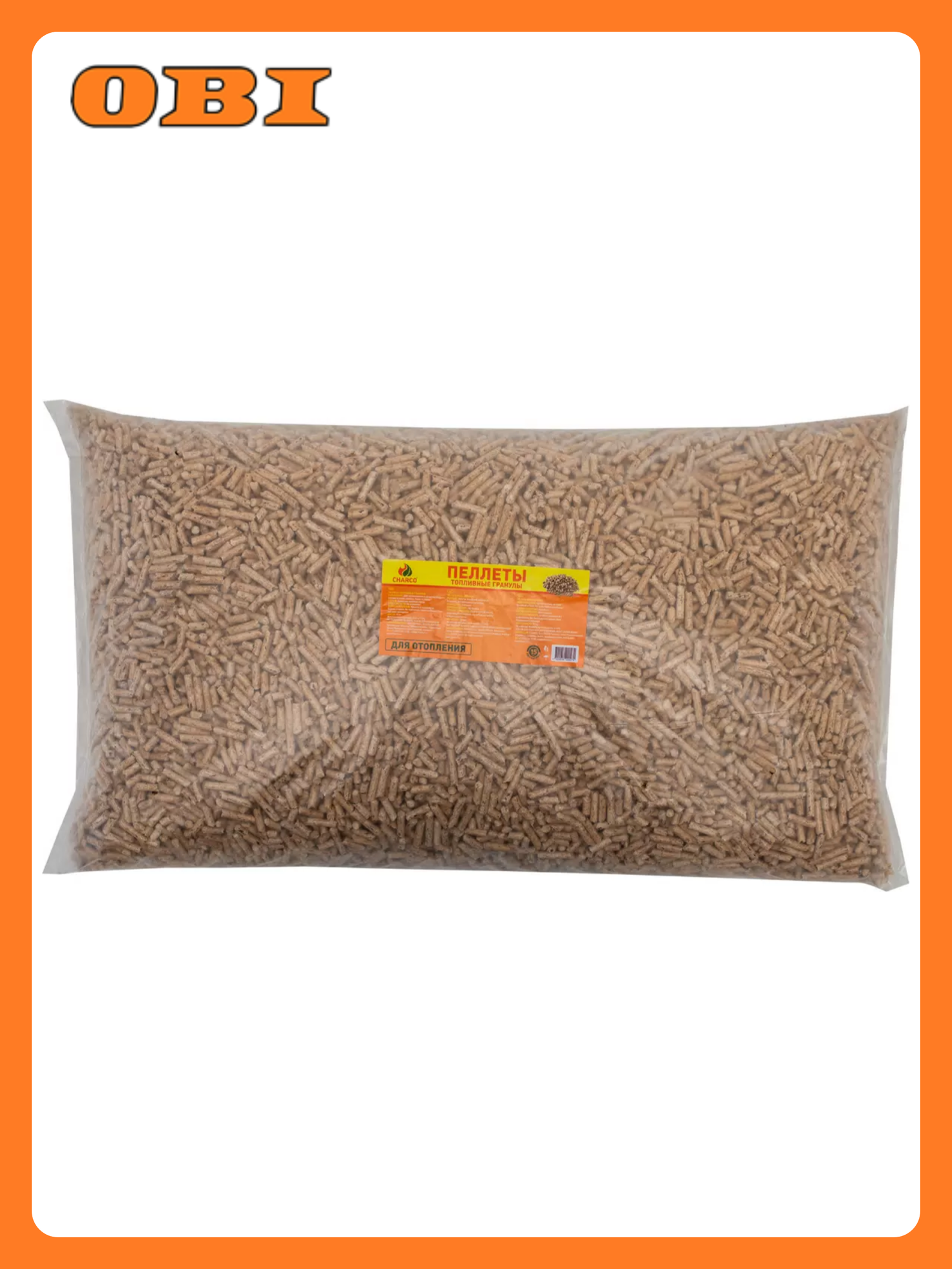 Пеллеты CHARCO для печей каминов бань и саун экологичные 15кг