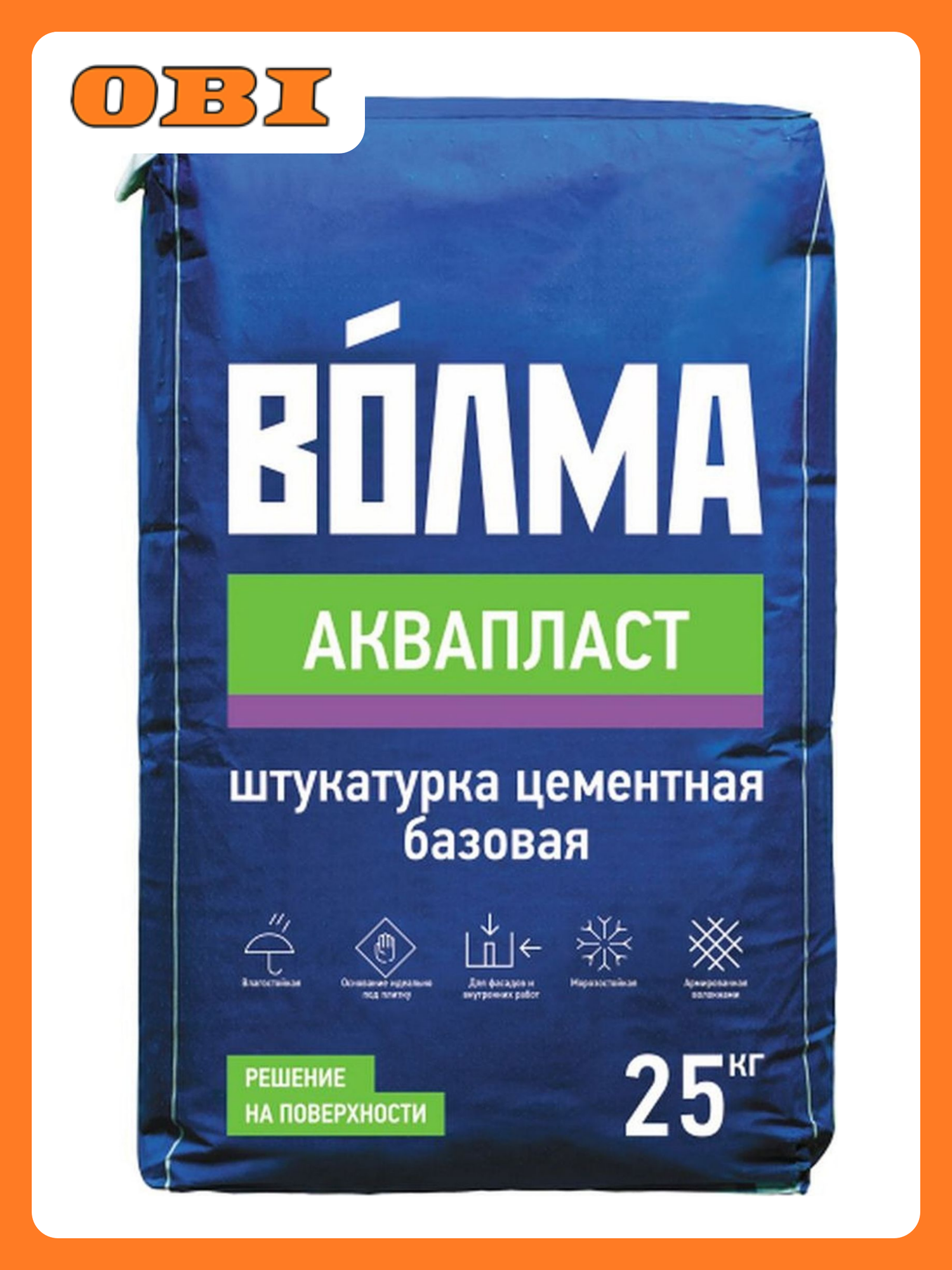 Штукатурка цементная волма Аквапласт серая 25 кг