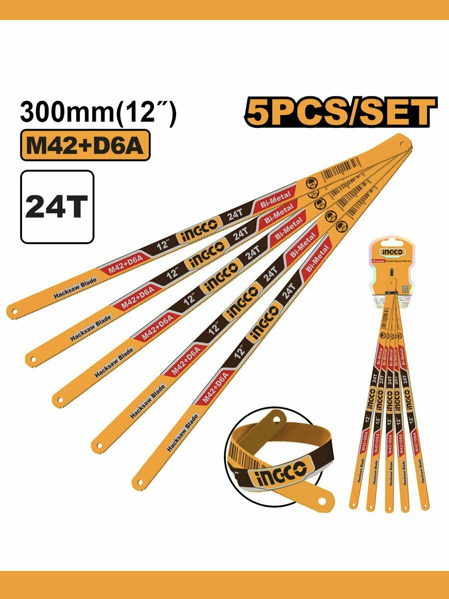 Полотно по металлу 300мм (5шт) HSBKT12245 INGCO INDUSTRIAL