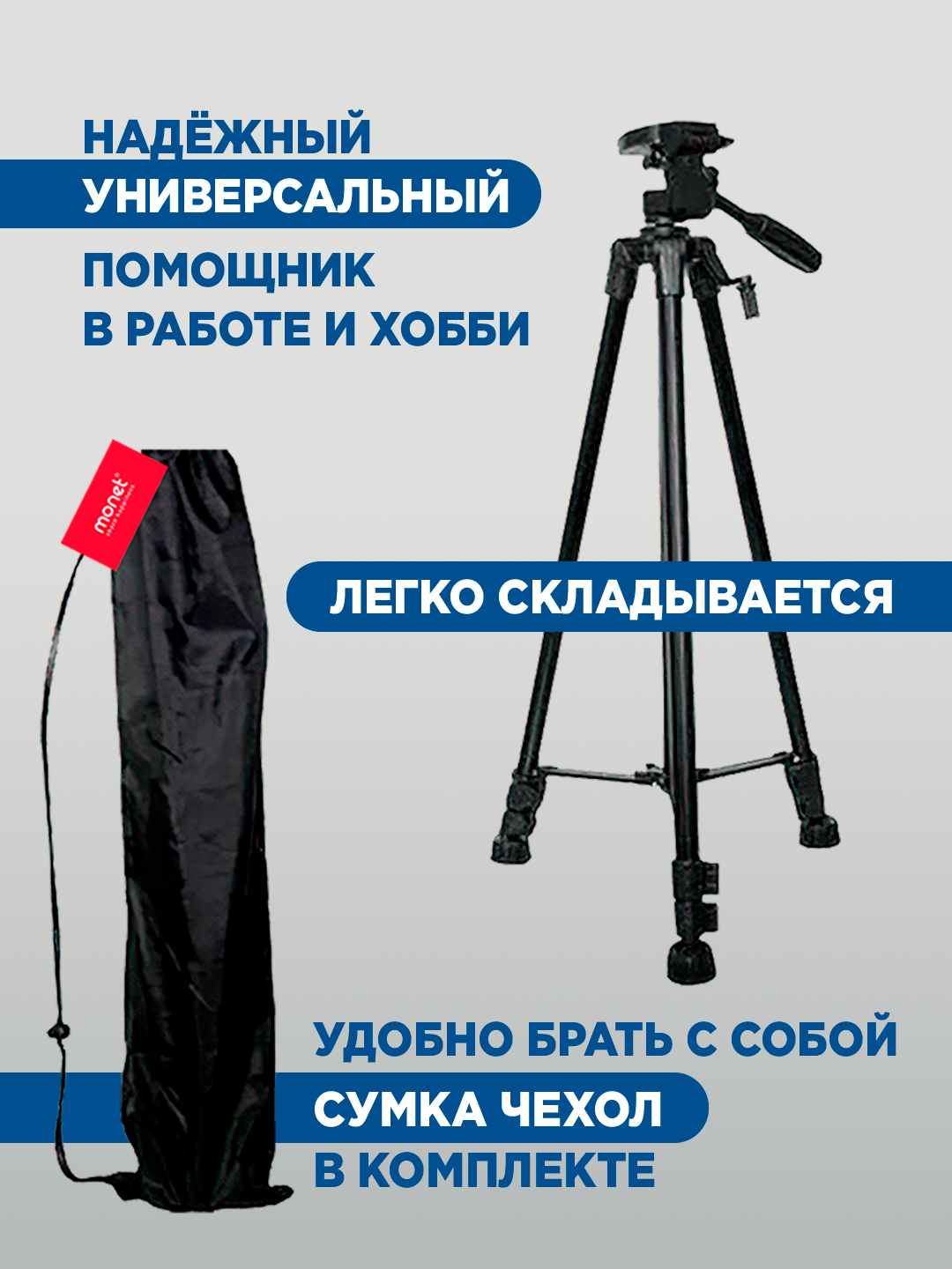 Мольберт с ручной регулировкой 60*180см 2HE004 Monet переносная — фото 1