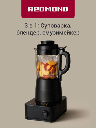 Изображение товара Блендер стационарный редмонд BS412, с подогревом чаши, 10 программ, с самоочисткой, стеклянный кувшин 1,75 л, 1000 Вт