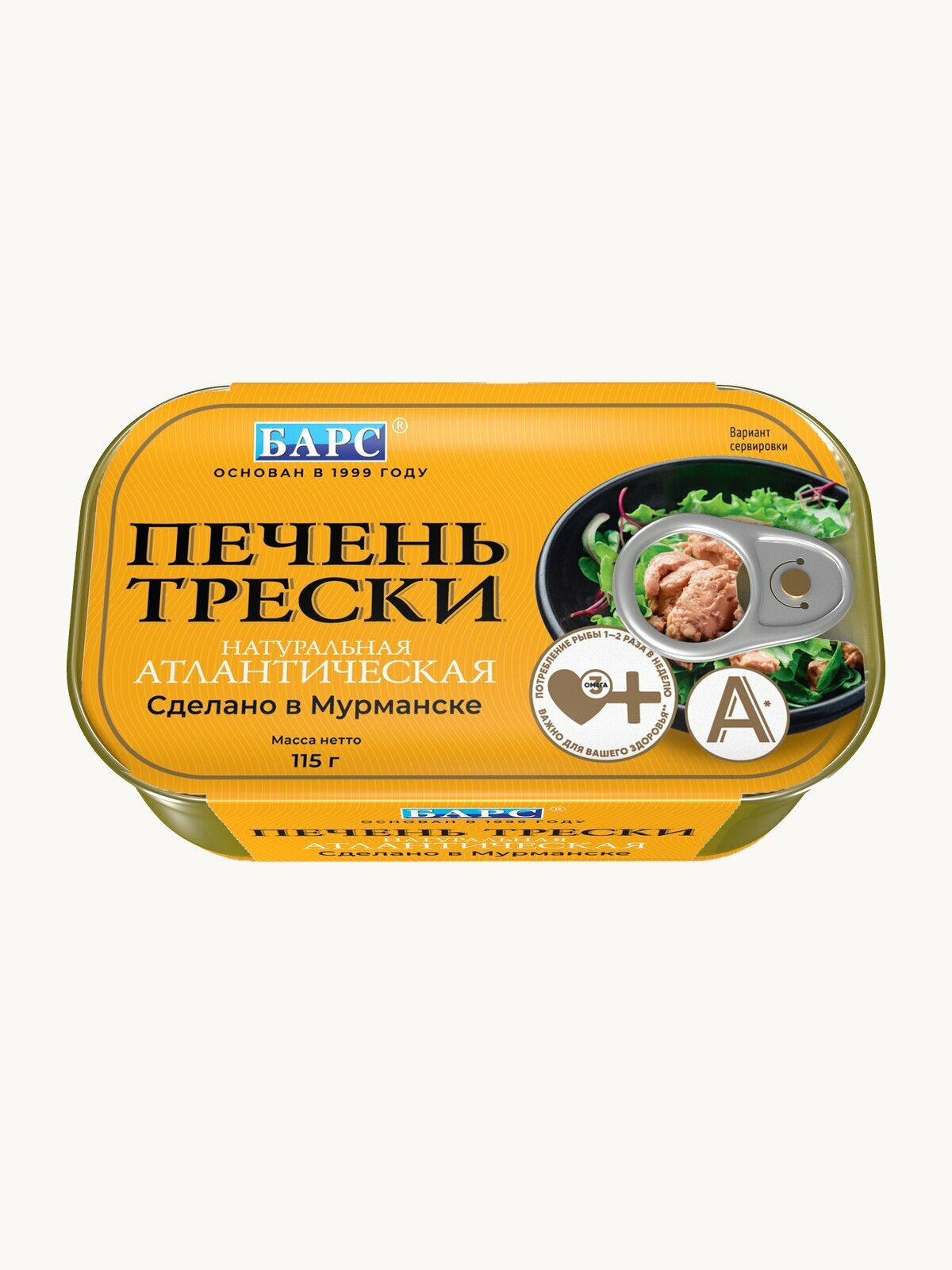 Печень трески Барс натуральная (из мороженого сырья) ж/б club с ключом 115гр