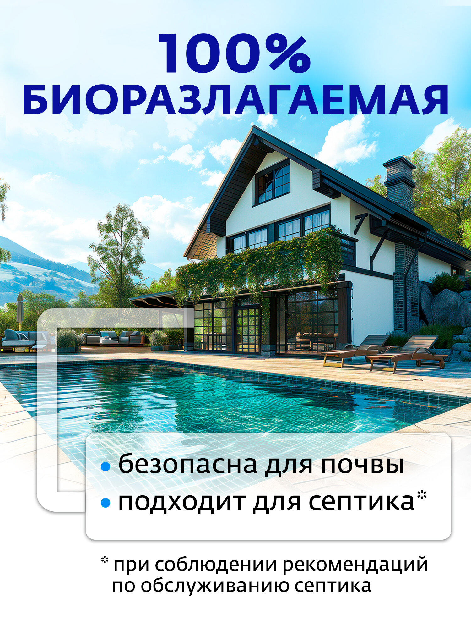 Свежая нота PURE Влажная туалетная бумага детская 0+ 320 шт (4 уп по 80 шт) — фото 11