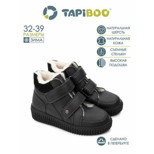 фото Ботинки tapiboo, размер 38, черный