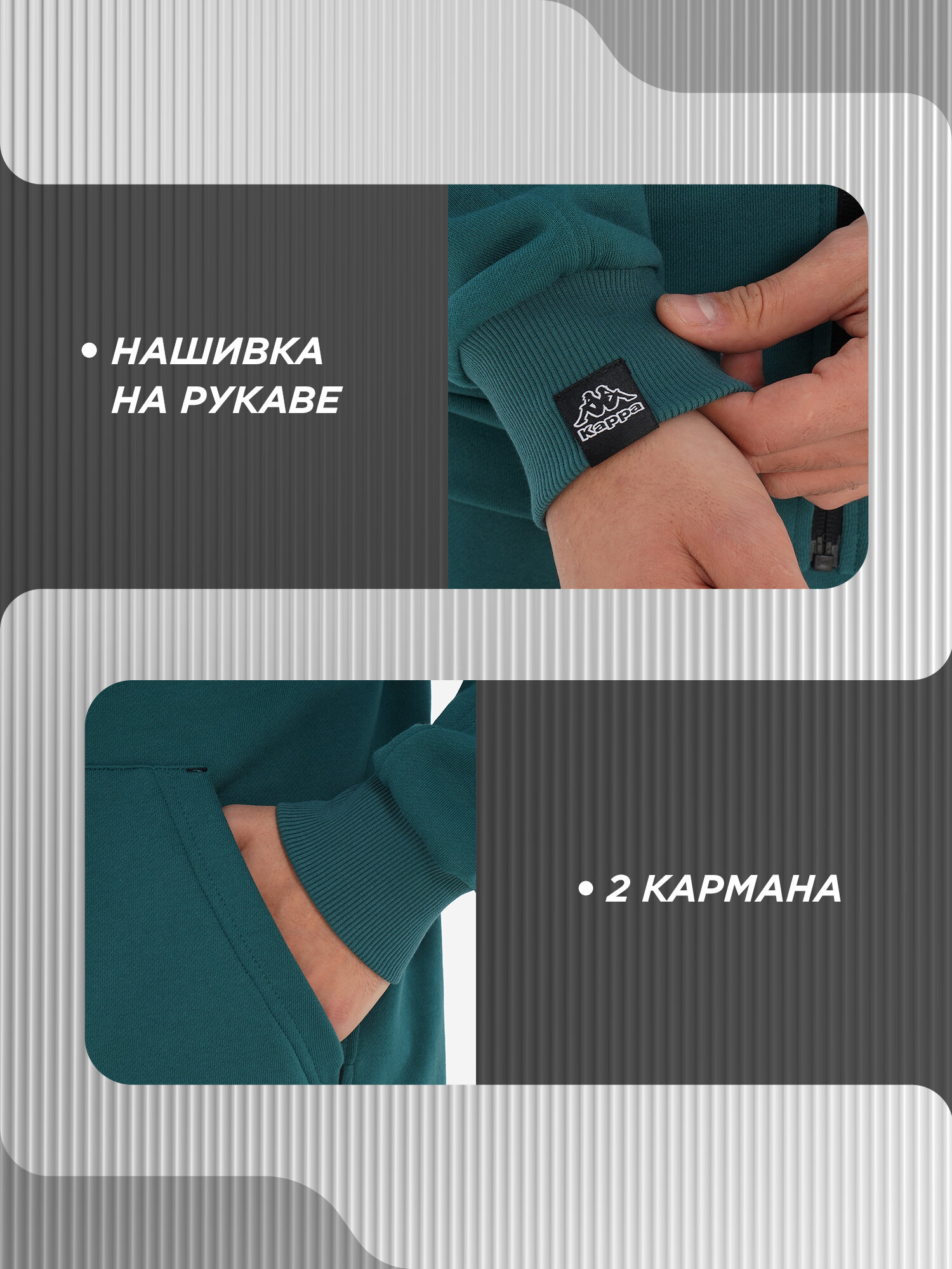 Толстовка Kappa, размер 52-54, , морской — фото 1