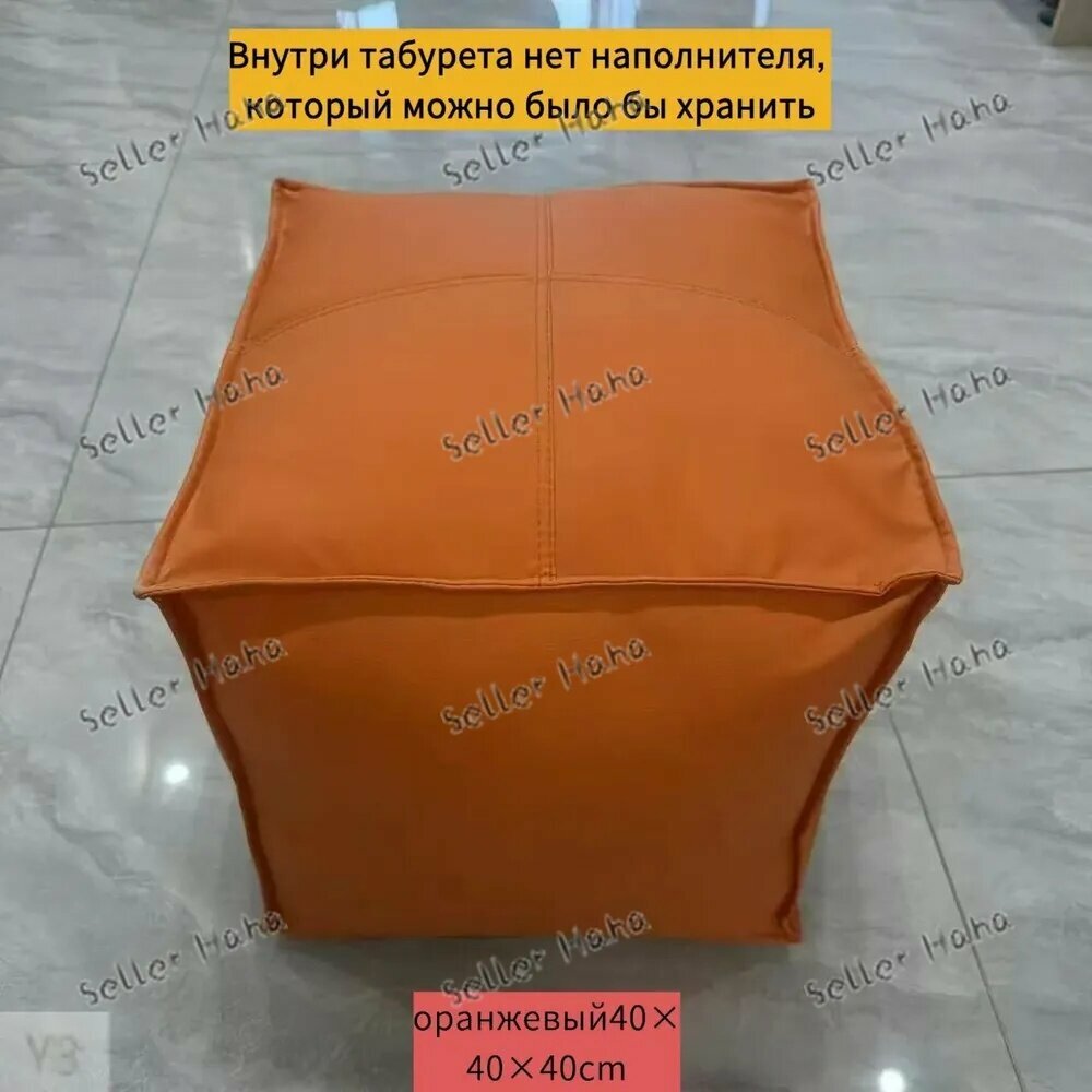 Пуф, Винилискожа, 41х39х40 см