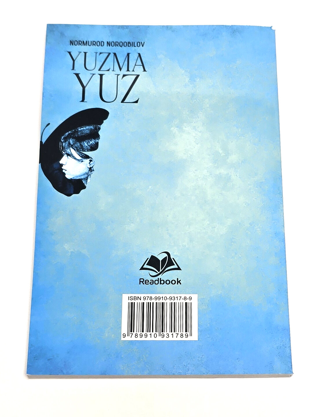Книга, Юзма юз. Нормурод Норкобилов — фото 1