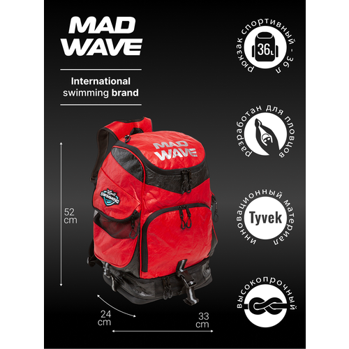 Рюкзак Mad team Tyvek