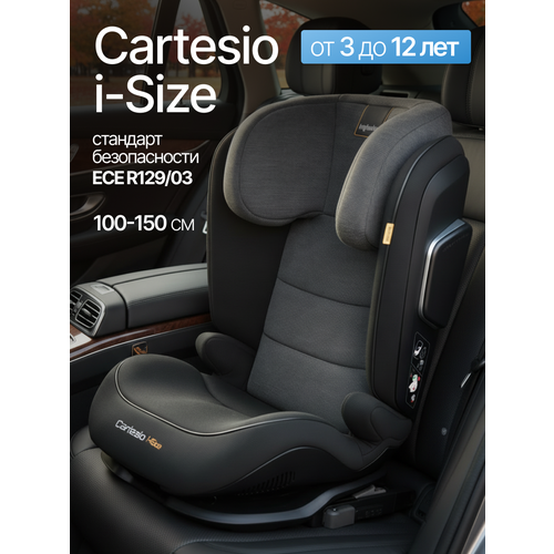 фото Автокресло cartesio i-size от 3 до 12 лет цвет vulcan black inglesina