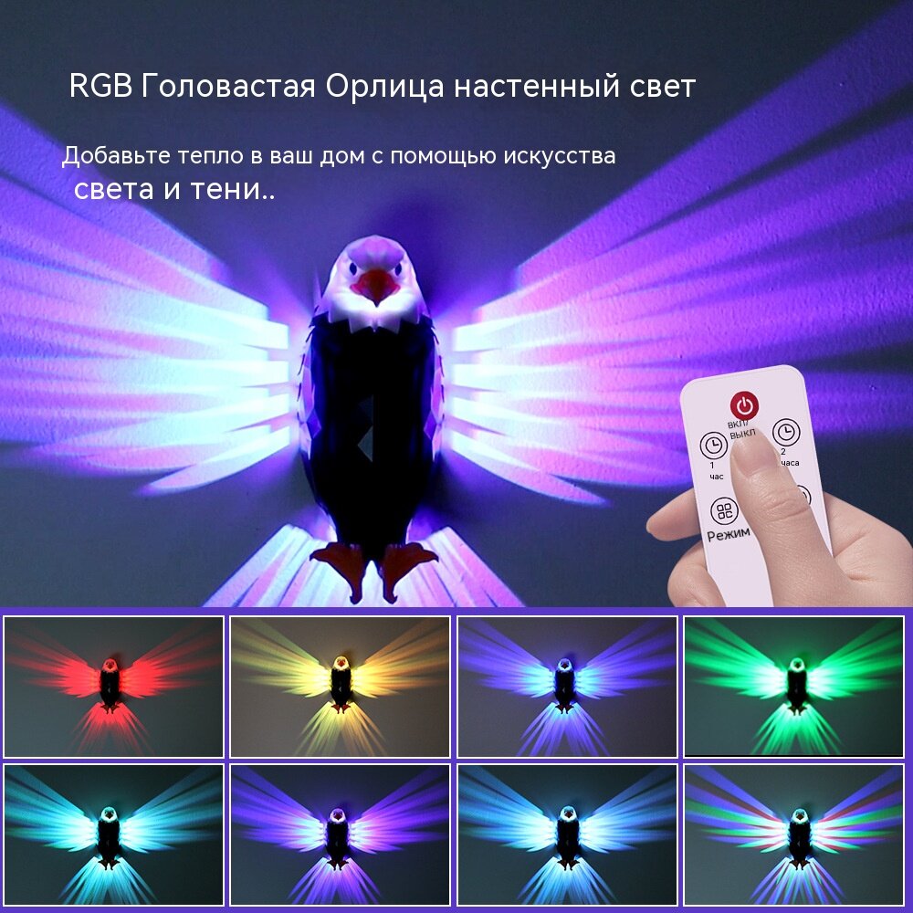 Белоголовый орлан декоративный ночник, проекция животного светодиодного света декоративный свет