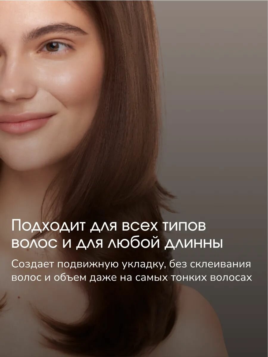 LABA Текстурирующий солевой спрей для объема и укладки волос — фото 1