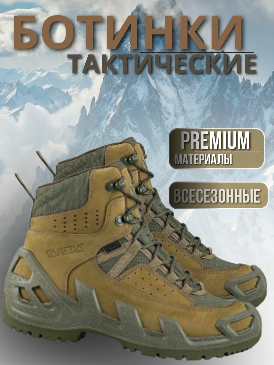 Ботинки, размер 42, хаки — фото 1