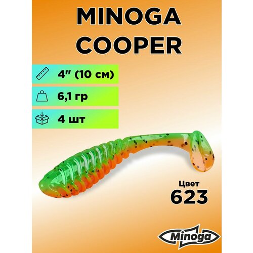 Силиконовая приманка Minoga Cooper 4