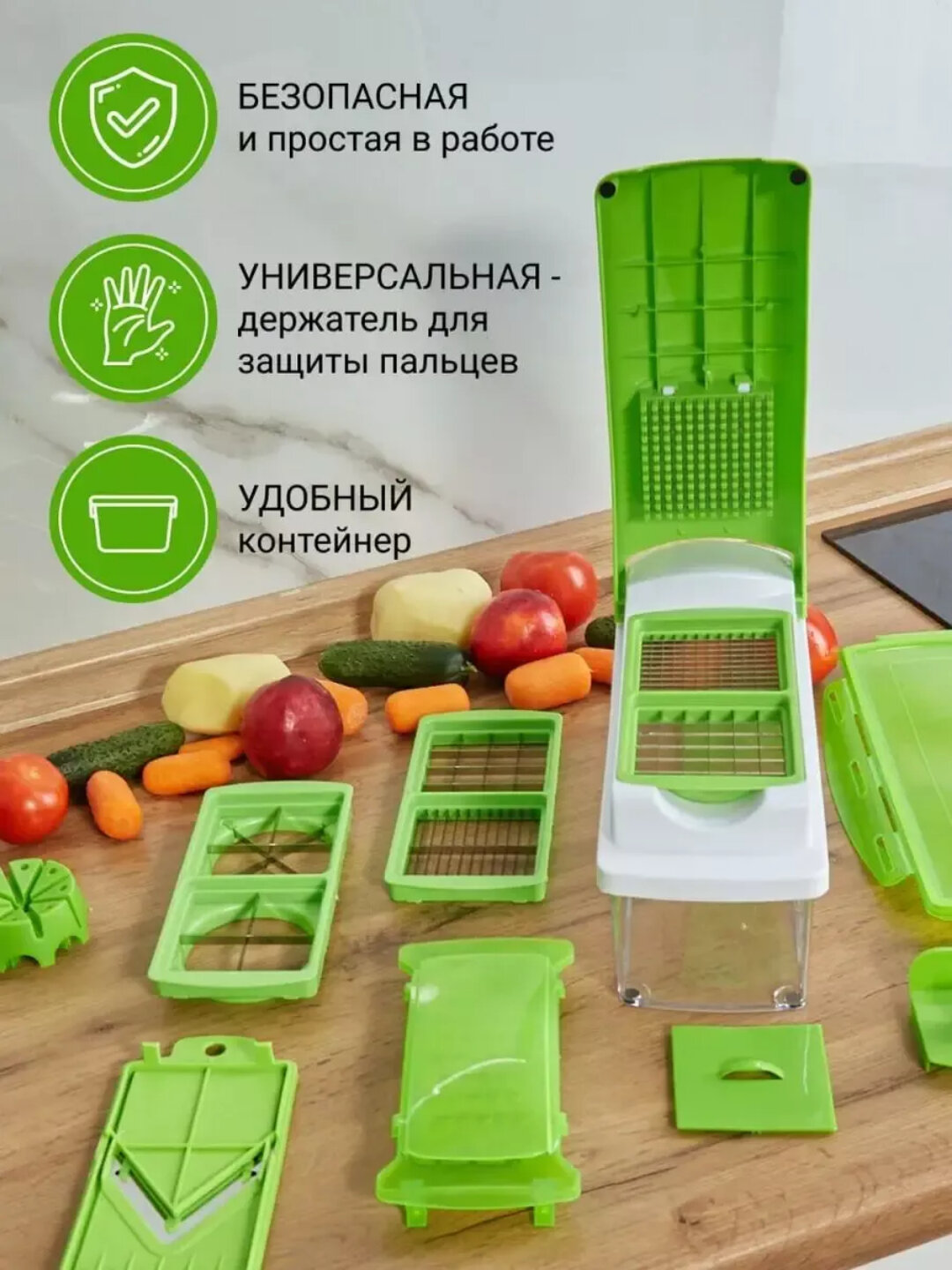 Тёрка-овощерезка "Найзер", многофункциональная, с контейнером — фото 1