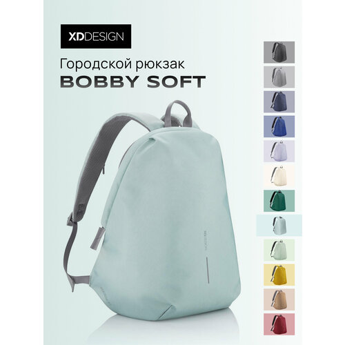 фото Рюкзак xd design bobby soft мята