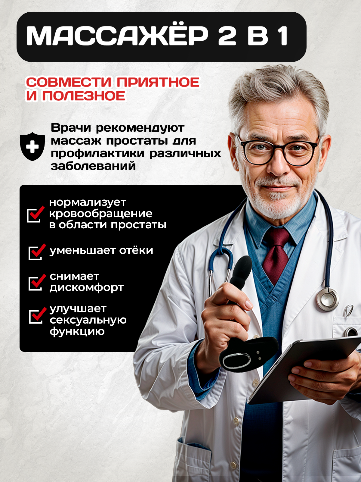 Массажер простаты, силиконовый, беспроводной, эргономичный, 15 режимов, чёрный